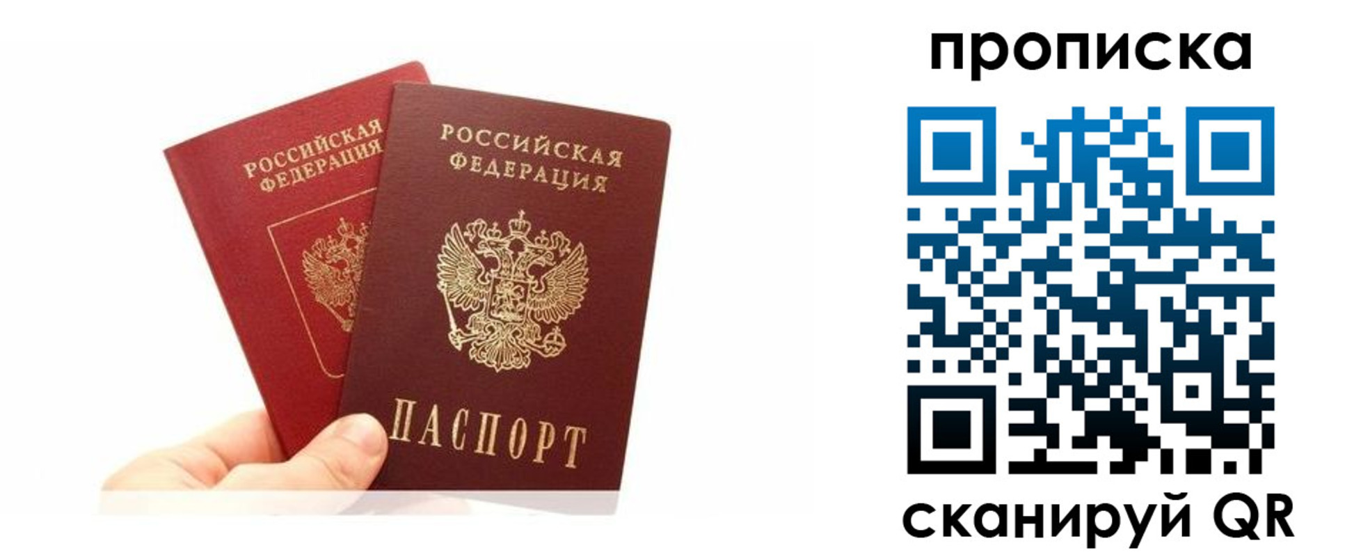 временная регистрация госуслуги в Невинномысске