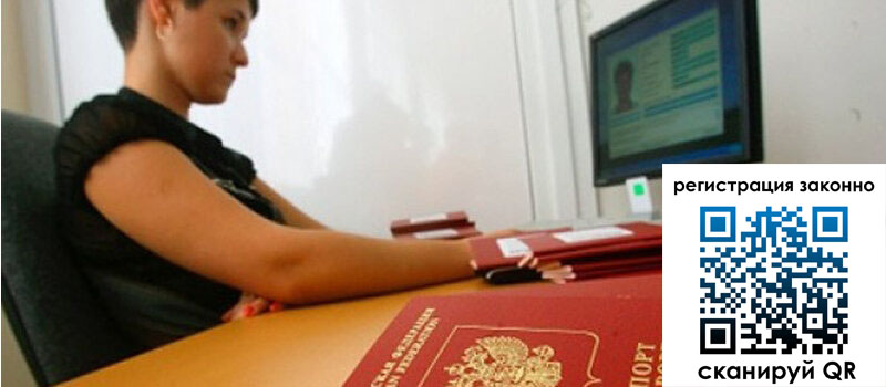 форма 3 в Невинномысске